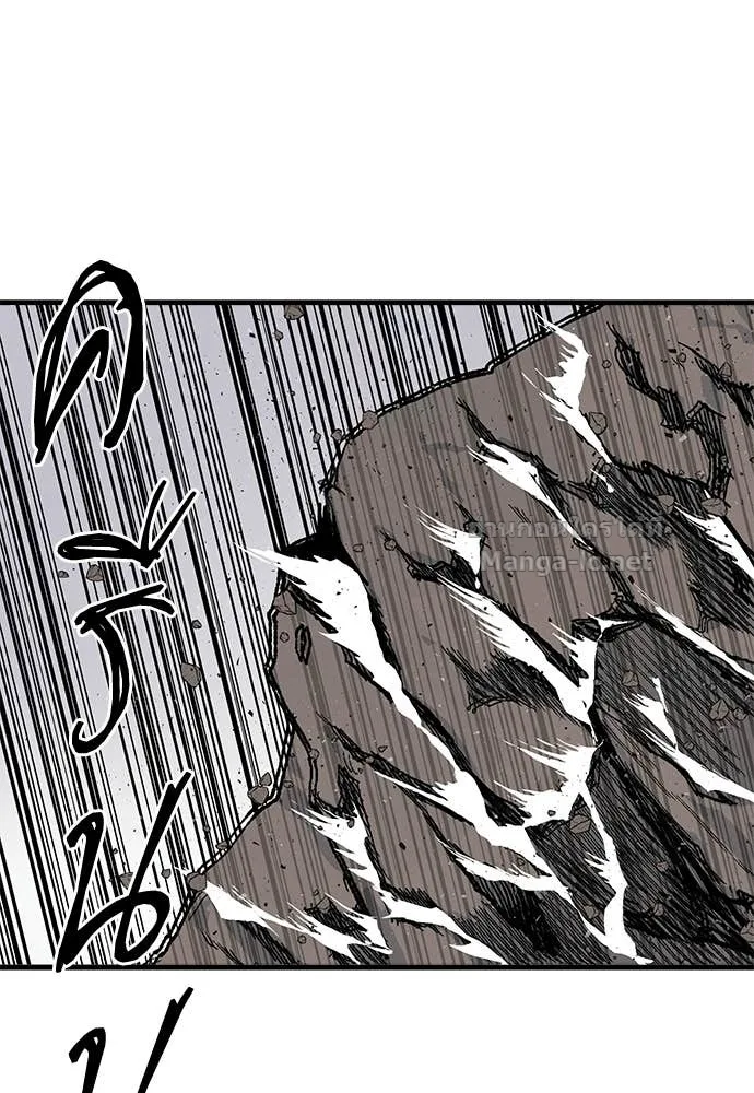 The Tale of the Skeleton Messenger ตำนานการเดินทางของสเกลตันผู้ส่งสาร ตอนที่ 23 หน้า 174