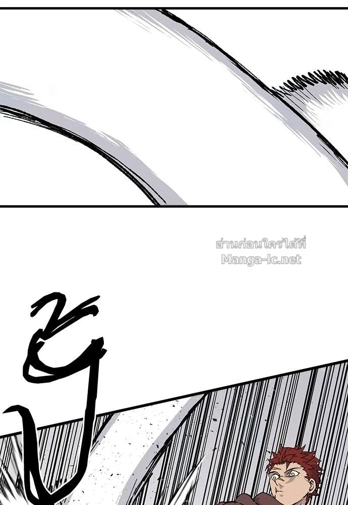 The Tale of the Skeleton Messenger ตำนานการเดินทางของสเกลตันผู้ส่งสาร ตอนที่ 23 หน้า 182