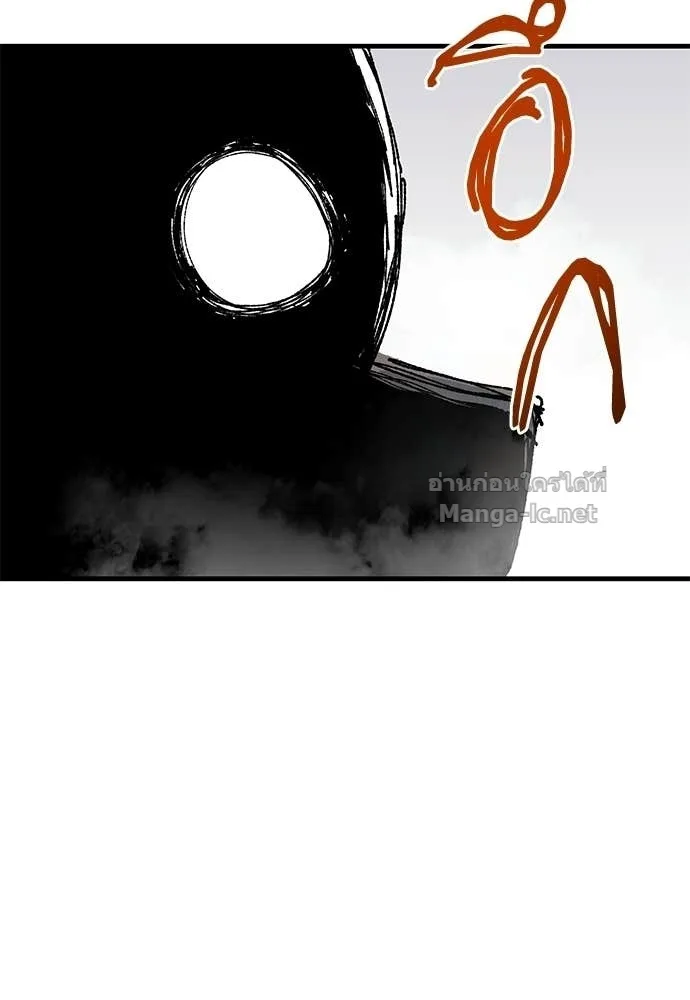 The Tale of the Skeleton Messenger ตำนานการเดินทางของสเกลตันผู้ส่งสาร ตอนที่ 23 หน้า 200