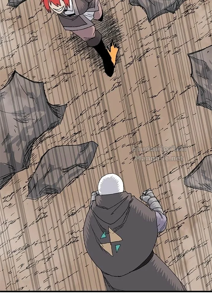 The Tale of the Skeleton Messenger ตำนานการเดินทางของสเกลตันผู้ส่งสาร ตอนที่ 23 หน้า 205