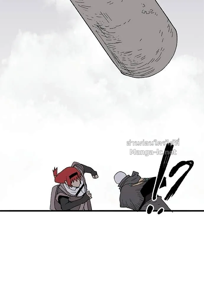 The Tale of the Skeleton Messenger ตำนานการเดินทางของสเกลตันผู้ส่งสาร ตอนที่ 23 หน้า 208