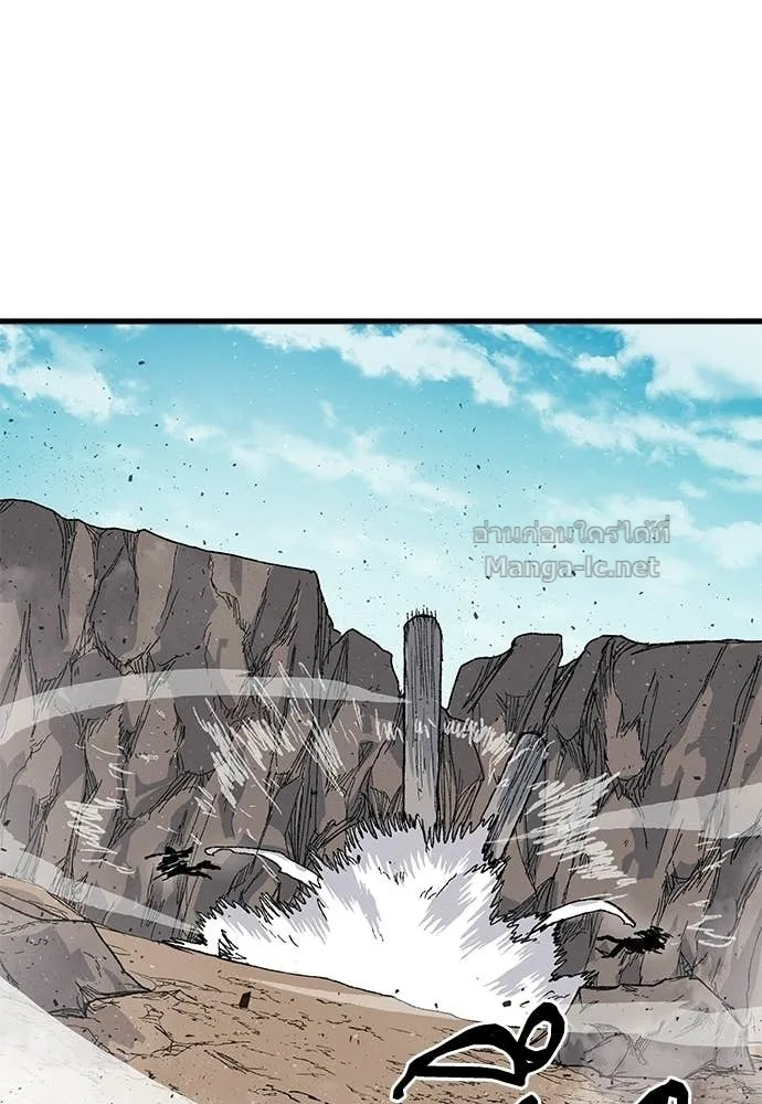 The Tale of the Skeleton Messenger ตำนานการเดินทางของสเกลตันผู้ส่งสาร ตอนที่ 23 หน้า 209