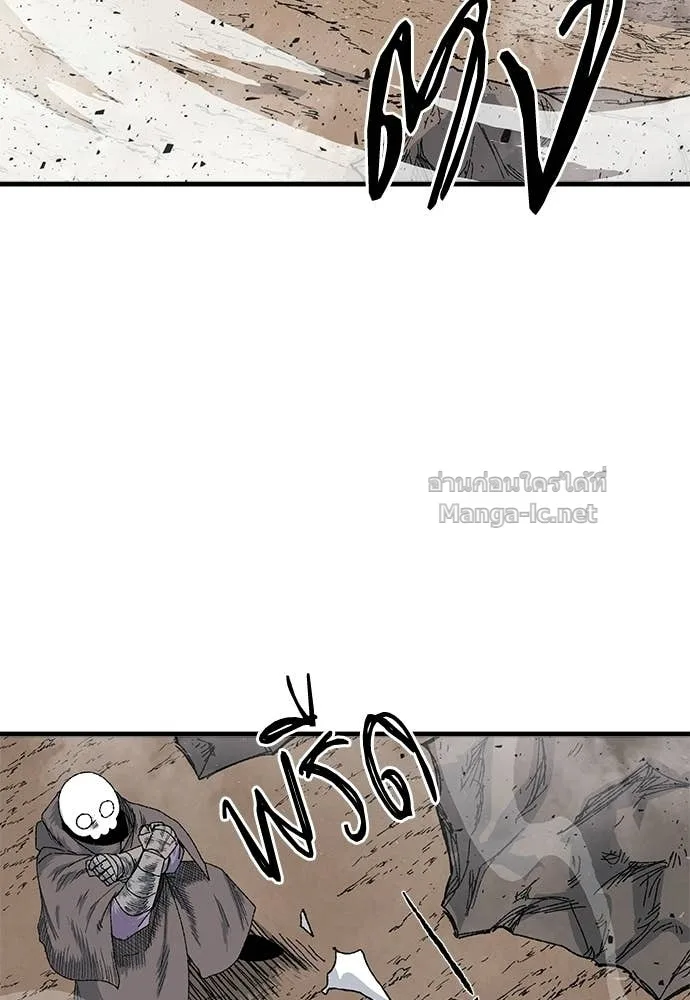 The Tale of the Skeleton Messenger ตำนานการเดินทางของสเกลตันผู้ส่งสาร ตอนที่ 23 หน้า 210