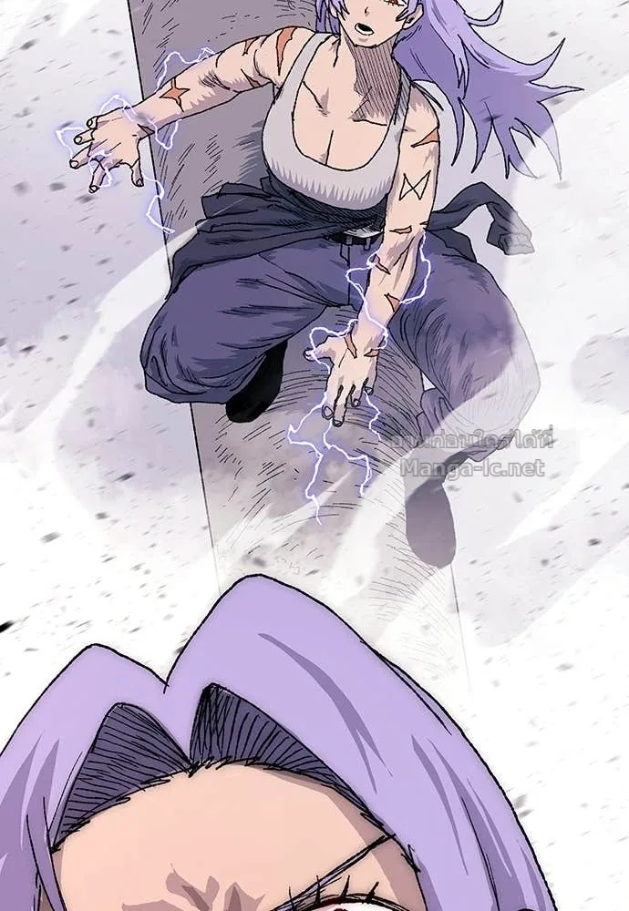 The Tale of the Skeleton Messenger ตำนานการเดินทางของสเกลตันผู้ส่งสาร ตอนที่ 23 หน้า 214