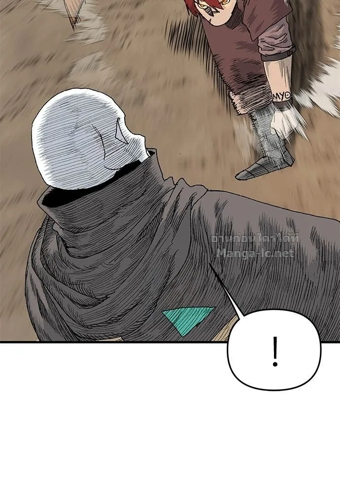 The Tale of the Skeleton Messenger ตำนานการเดินทางของสเกลตันผู้ส่งสาร ตอนที่ 23 หน้า 49