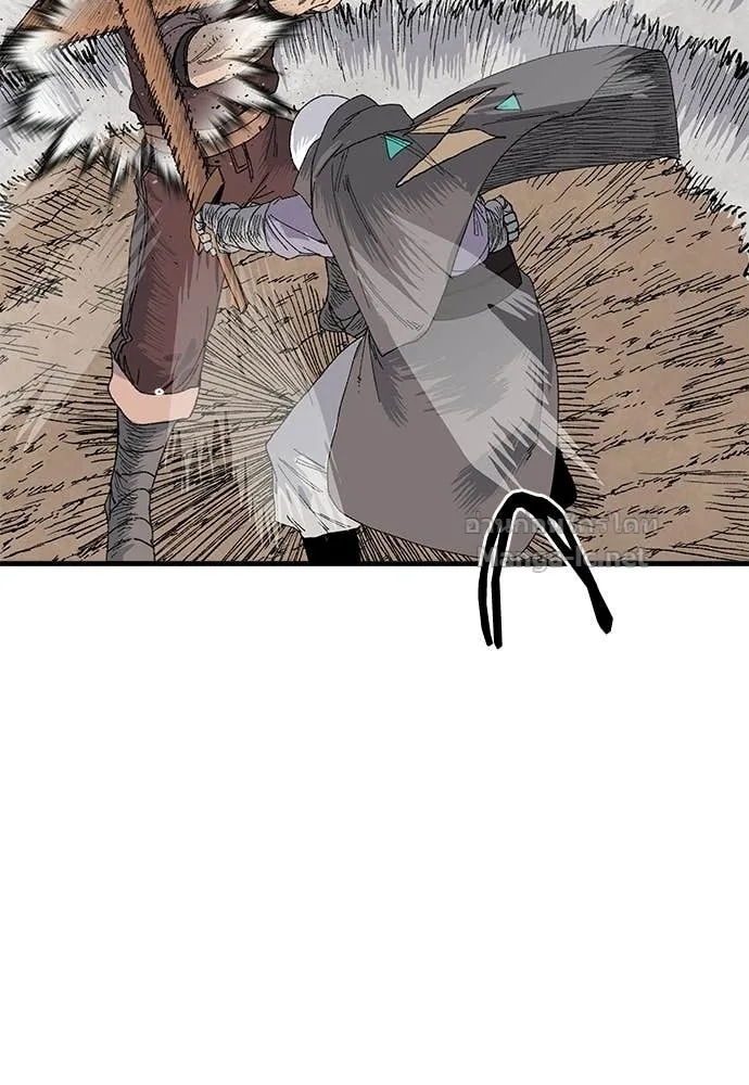 The Tale of the Skeleton Messenger ตำนานการเดินทางของสเกลตันผู้ส่งสาร ตอนที่ 23 หน้า 55