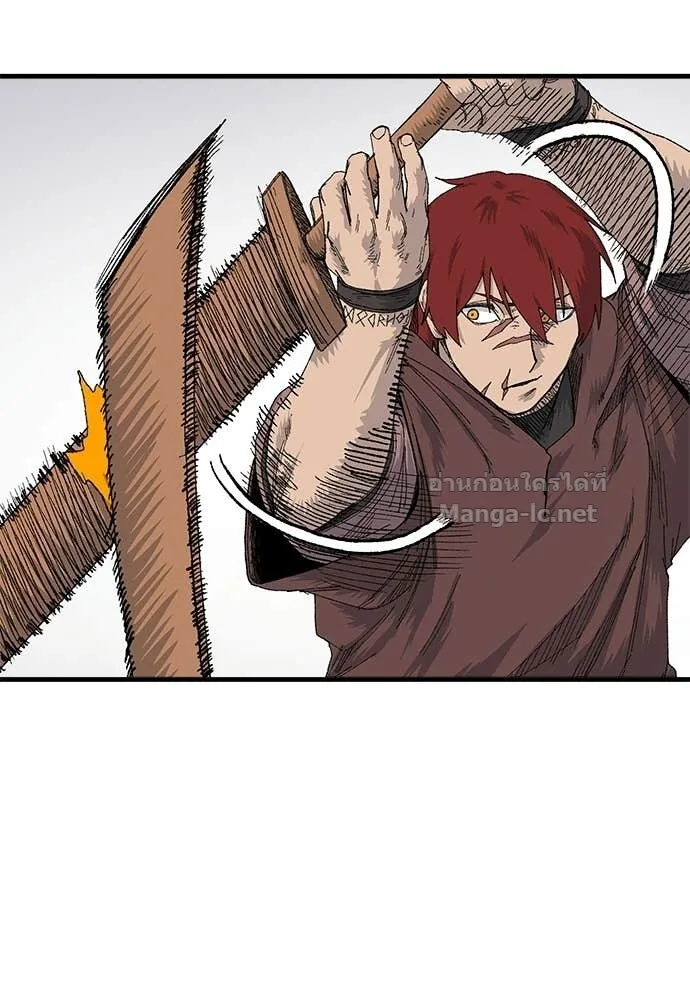 The Tale of the Skeleton Messenger ตำนานการเดินทางของสเกลตันผู้ส่งสาร ตอนที่ 23 หน้า 56