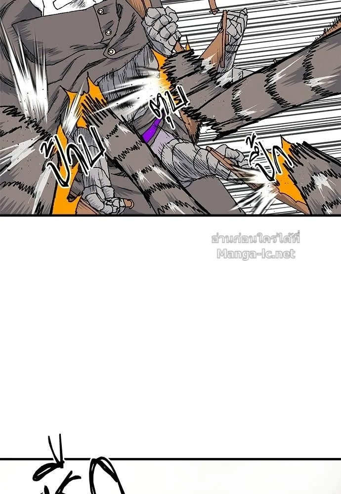 The Tale of the Skeleton Messenger ตำนานการเดินทางของสเกลตันผู้ส่งสาร ตอนที่ 23 หน้า 72