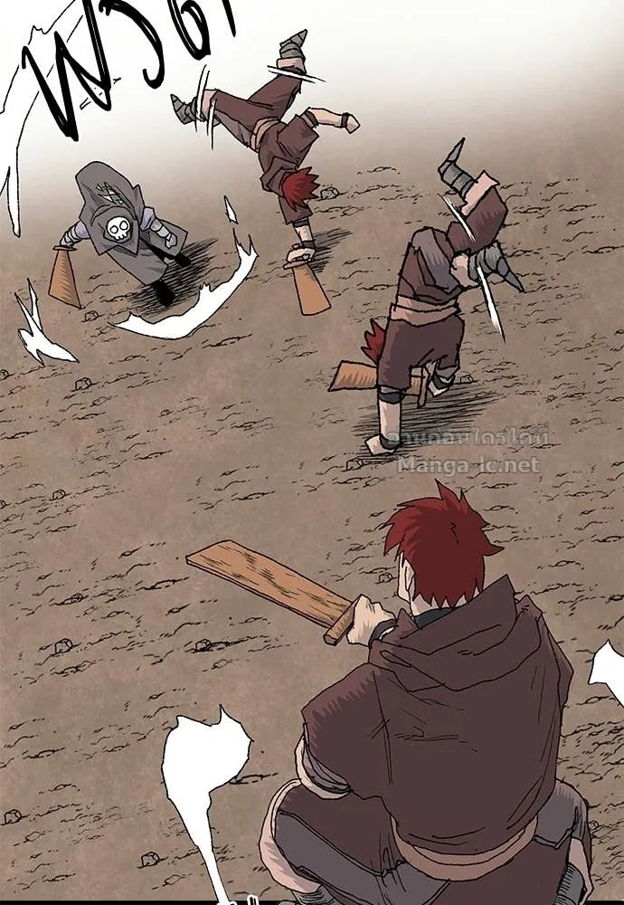 The Tale of the Skeleton Messenger ตำนานการเดินทางของสเกลตันผู้ส่งสาร ตอนที่ 23 หน้า 73