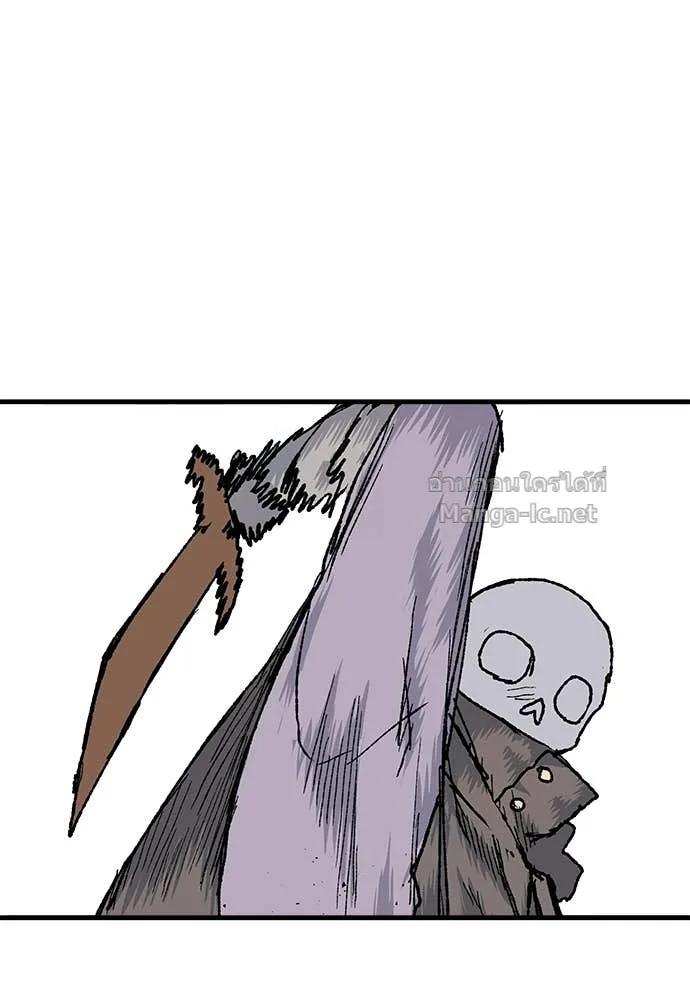 The Tale of the Skeleton Messenger ตำนานการเดินทางของสเกลตันผู้ส่งสาร ตอนที่ 23 หน้า 77