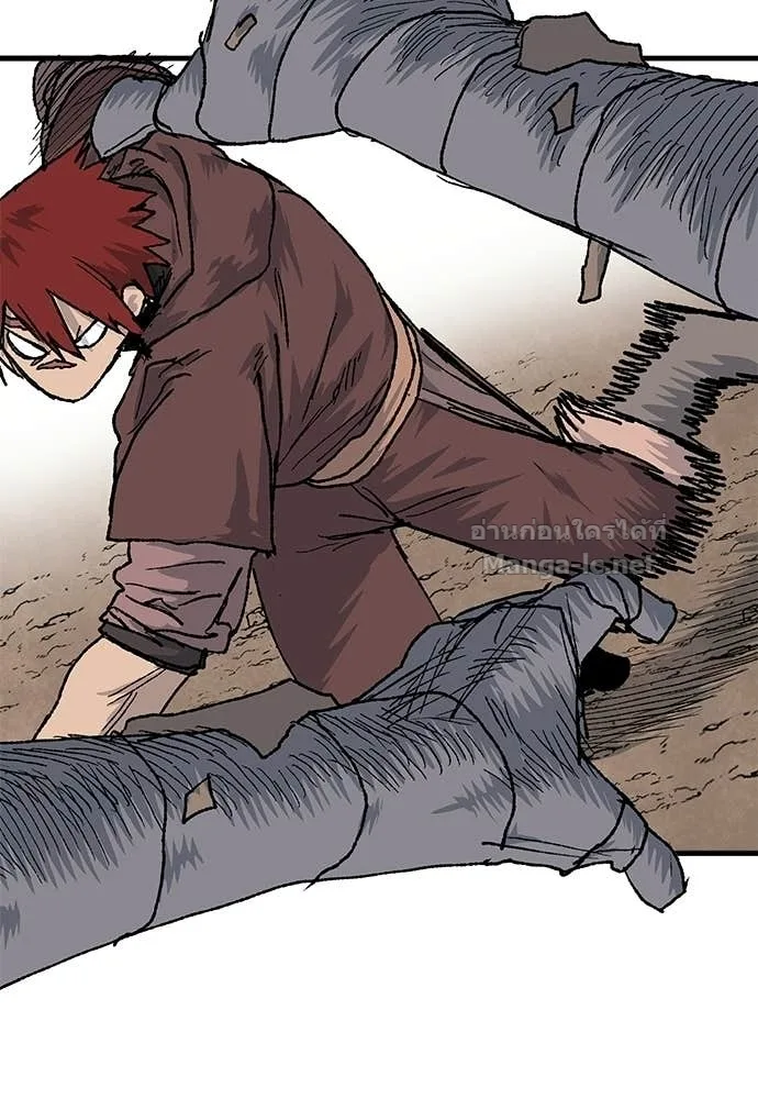 The Tale of the Skeleton Messenger ตำนานการเดินทางของสเกลตันผู้ส่งสาร ตอนที่ 23 หน้า 84