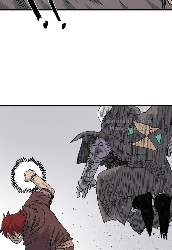 The Tale of the Skeleton Messenger ตำนานการเดินทางของสเกลตันผู้ส่งสาร ตอนที่ 23 หน้า 87