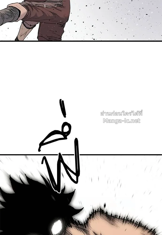 The Tale of the Skeleton Messenger ตำนานการเดินทางของสเกลตันผู้ส่งสาร ตอนที่ 23 หน้า 88