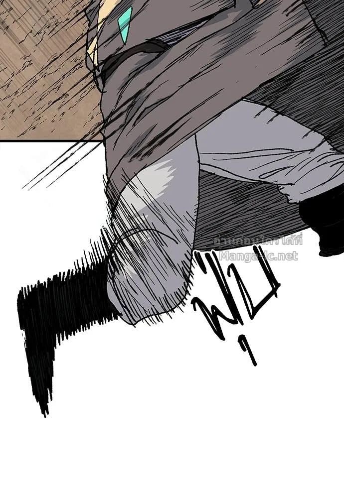 The Tale of the Skeleton Messenger ตำนานการเดินทางของสเกลตันผู้ส่งสาร ตอนที่ 23 หน้า 92