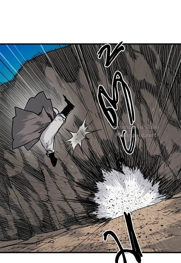 The Tale of the Skeleton Messenger ตำนานการเดินทางของสเกลตันผู้ส่งสาร ตอนที่ 23 หน้า 93