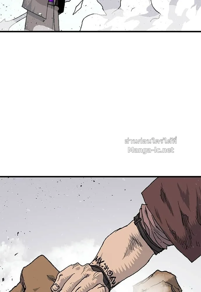 The Tale of the Skeleton Messenger ตำนานการเดินทางของสเกลตันผู้ส่งสาร ตอนที่ 23 หน้า 96