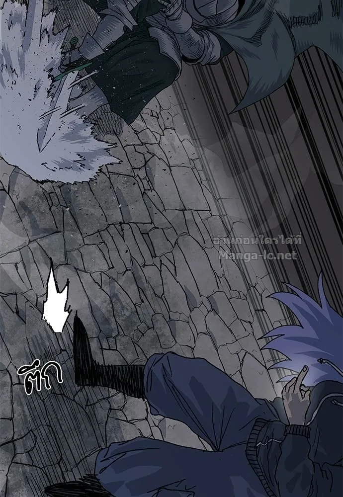 The Tale of the Skeleton Messenger ตำนานการเดินทางของสเกลตันผู้ส่งสาร ตอนที่ 24 หน้า 103