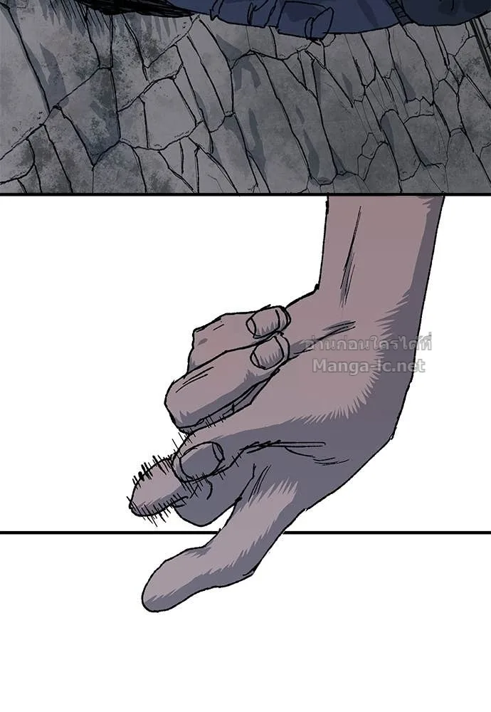 The Tale of the Skeleton Messenger ตำนานการเดินทางของสเกลตันผู้ส่งสาร ตอนที่ 24 หน้า 104