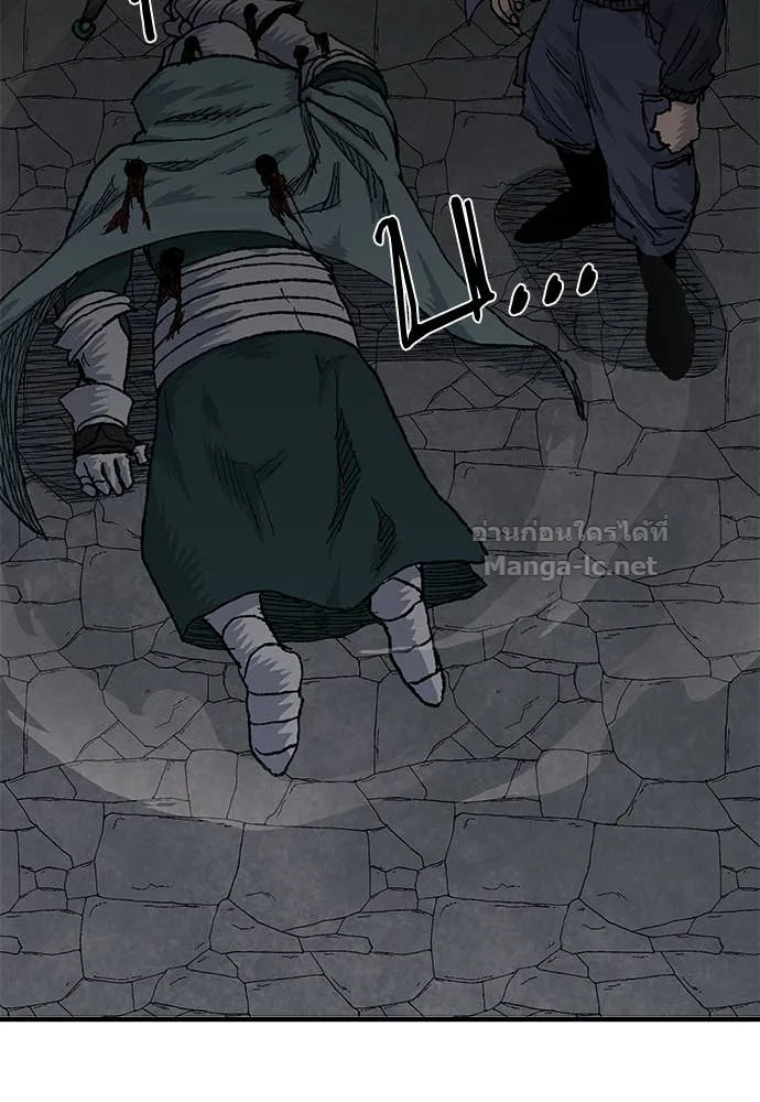 The Tale of the Skeleton Messenger ตำนานการเดินทางของสเกลตันผู้ส่งสาร ตอนที่ 24 หน้า 110