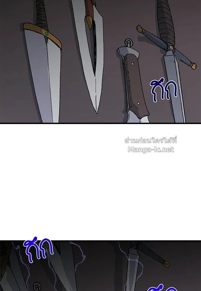 The Tale of the Skeleton Messenger ตำนานการเดินทางของสเกลตันผู้ส่งสาร ตอนที่ 24 หน้า 114