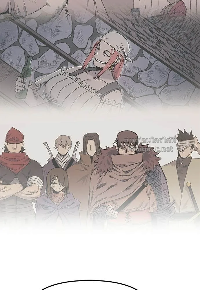The Tale of the Skeleton Messenger ตำนานการเดินทางของสเกลตันผู้ส่งสาร ตอนที่ 24 หน้า 24