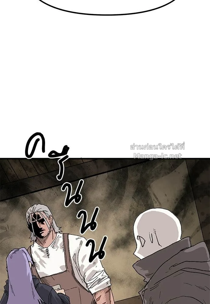 The Tale of the Skeleton Messenger ตำนานการเดินทางของสเกลตันผู้ส่งสาร ตอนที่ 24 หน้า 28