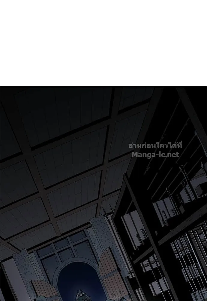 The Tale of the Skeleton Messenger ตำนานการเดินทางของสเกลตันผู้ส่งสาร ตอนที่ 24 หน้า 88