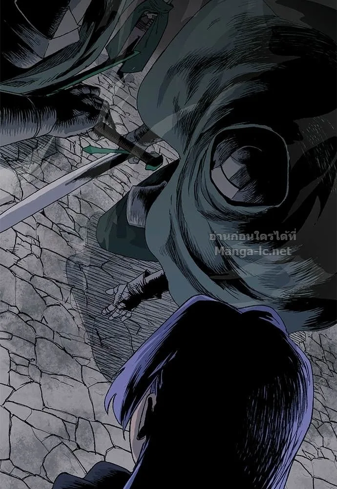 The Tale of the Skeleton Messenger ตำนานการเดินทางของสเกลตันผู้ส่งสาร ตอนที่ 24 หน้า 99
