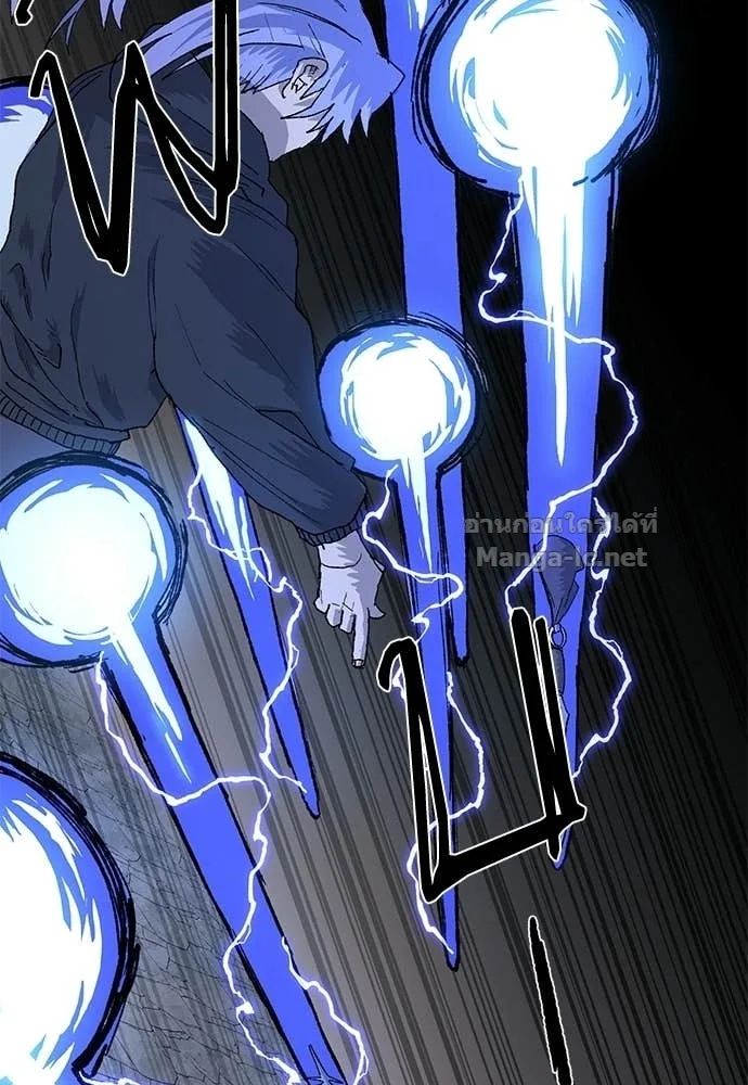 The Tale of the Skeleton Messenger ตำนานการเดินทางของสเกลตันผู้ส่งสาร ตอนที่ 25 หน้า 10