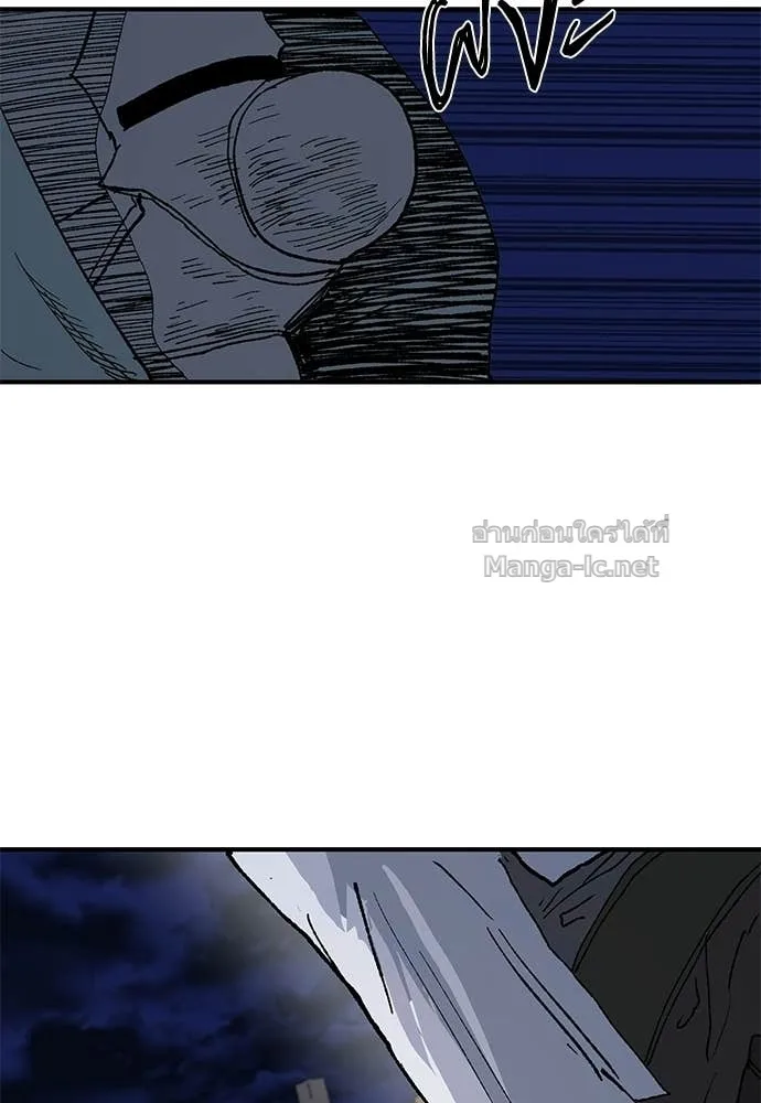 The Tale of the Skeleton Messenger ตำนานการเดินทางของสเกลตันผู้ส่งสาร ตอนที่ 25 หน้า 105