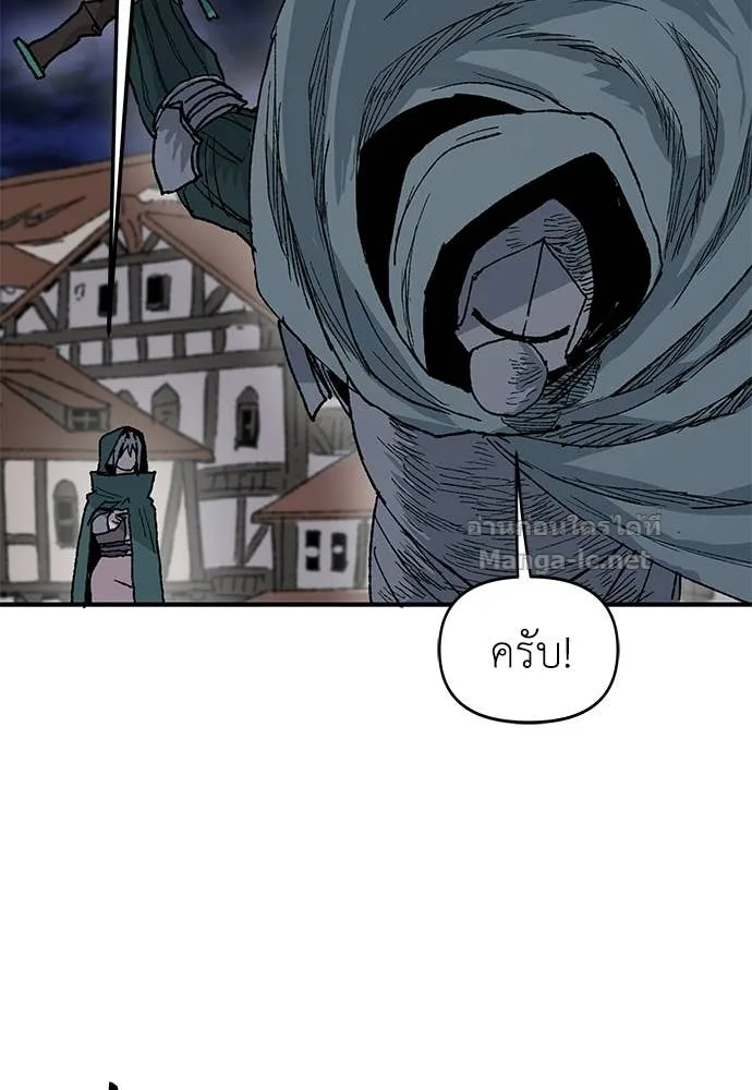 The Tale of the Skeleton Messenger ตำนานการเดินทางของสเกลตันผู้ส่งสาร ตอนที่ 25 หน้า 112