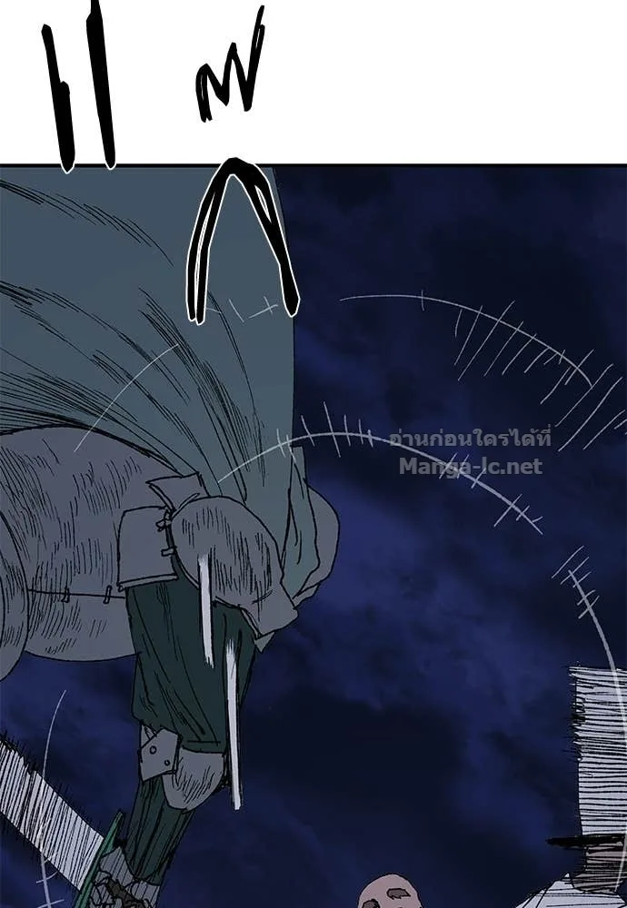 The Tale of the Skeleton Messenger ตำนานการเดินทางของสเกลตันผู้ส่งสาร ตอนที่ 25 หน้า 113