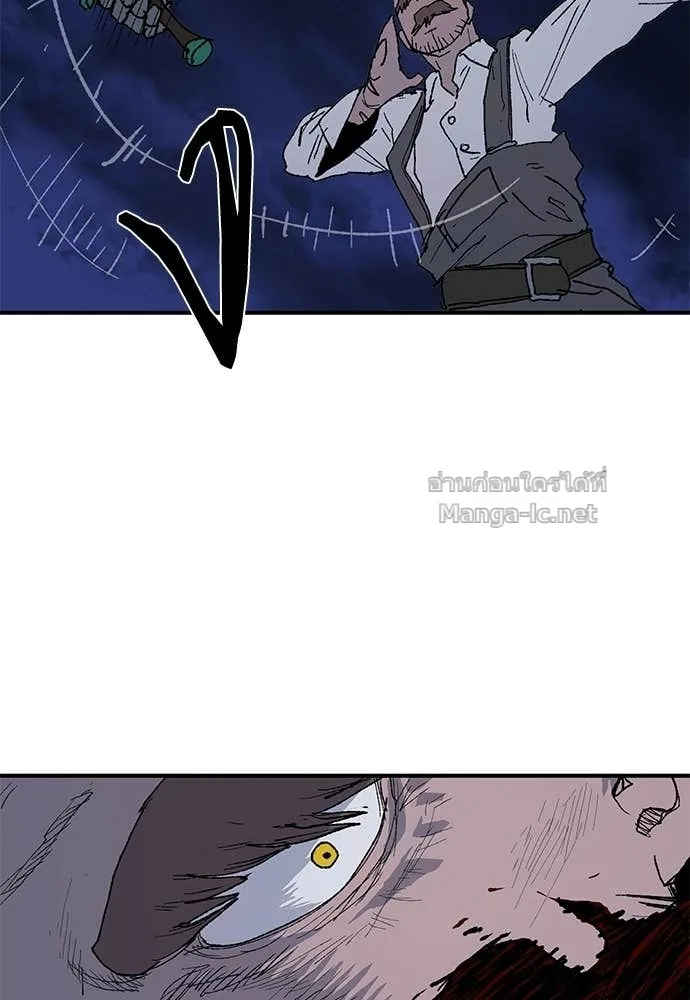 The Tale of the Skeleton Messenger ตำนานการเดินทางของสเกลตันผู้ส่งสาร ตอนที่ 25 หน้า 114