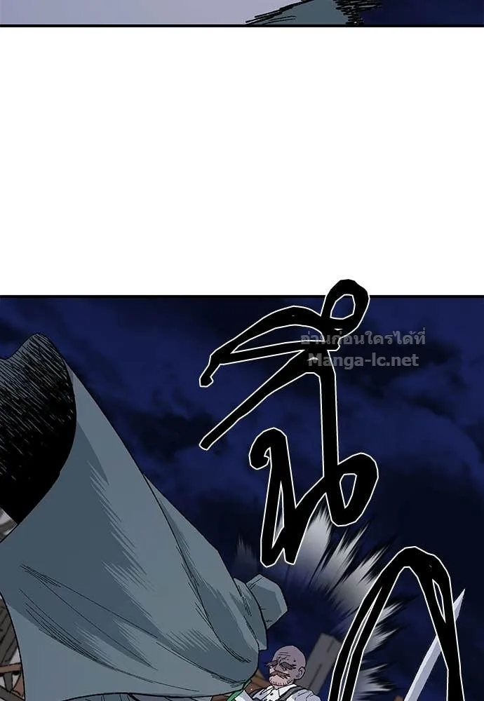 The Tale of the Skeleton Messenger ตำนานการเดินทางของสเกลตันผู้ส่งสาร ตอนที่ 25 หน้า 117
