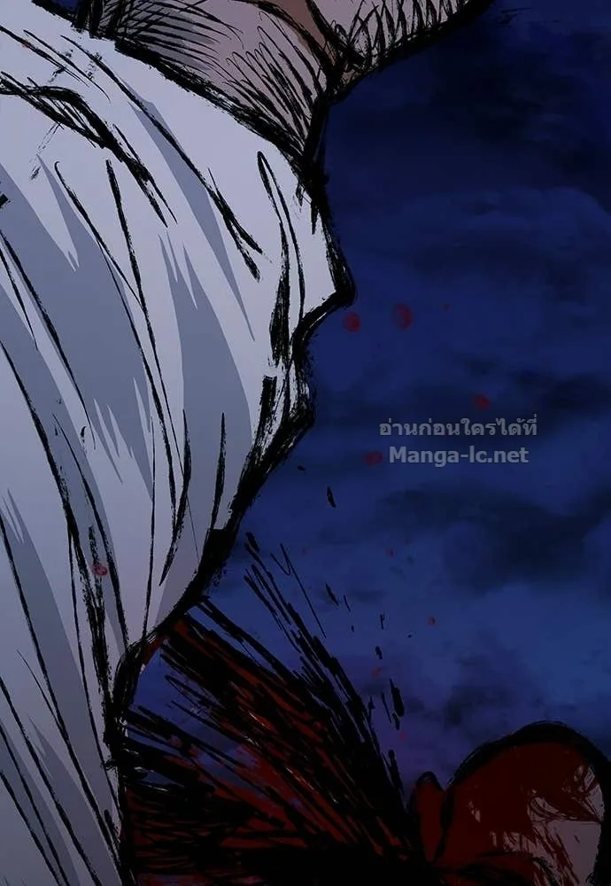 The Tale of the Skeleton Messenger ตำนานการเดินทางของสเกลตันผู้ส่งสาร ตอนที่ 25 หน้า 135