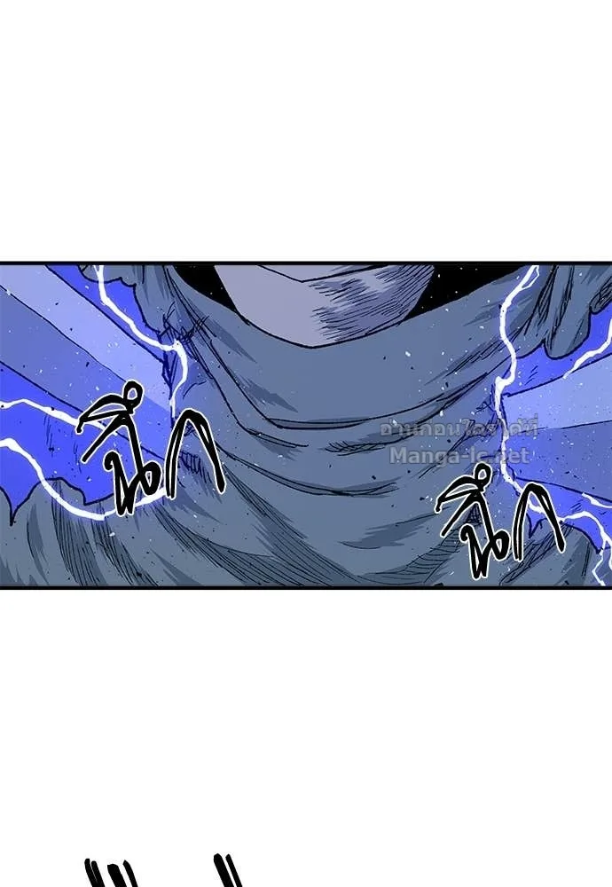 The Tale of the Skeleton Messenger ตำนานการเดินทางของสเกลตันผู้ส่งสาร ตอนที่ 25 หน้า 14