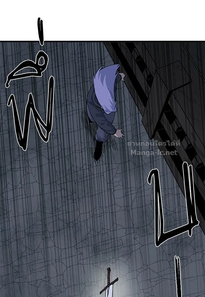 The Tale of the Skeleton Messenger ตำนานการเดินทางของสเกลตันผู้ส่งสาร ตอนที่ 25 หน้า 36