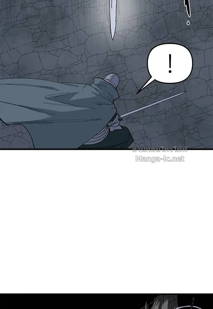 The Tale of the Skeleton Messenger ตำนานการเดินทางของสเกลตันผู้ส่งสาร ตอนที่ 25 หน้า 37