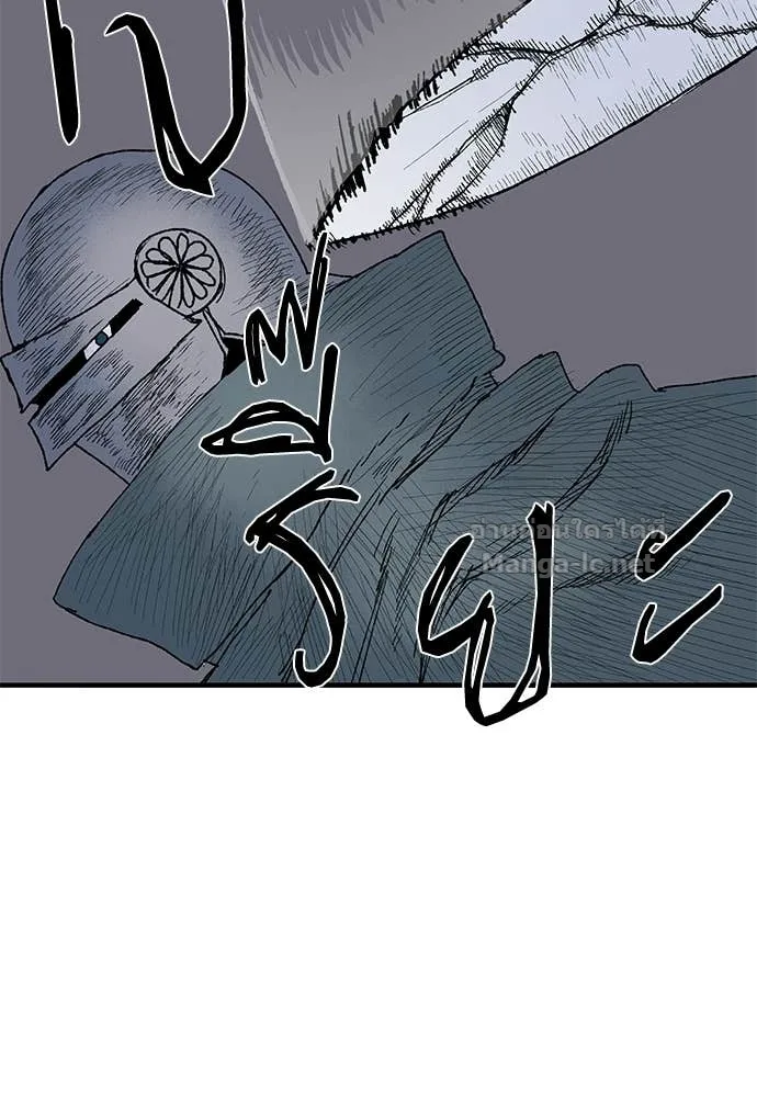 The Tale of the Skeleton Messenger ตำนานการเดินทางของสเกลตันผู้ส่งสาร ตอนที่ 25 หน้า 40