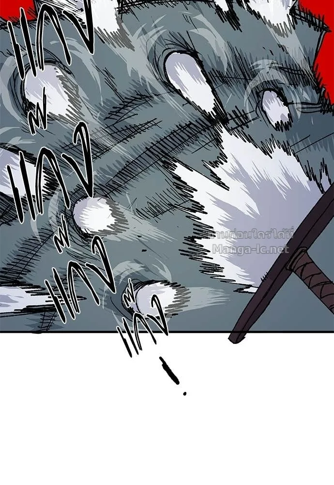 The Tale of the Skeleton Messenger ตำนานการเดินทางของสเกลตันผู้ส่งสาร ตอนที่ 25 หน้า 42