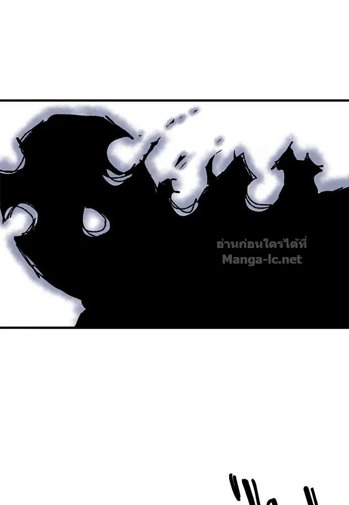 The Tale of the Skeleton Messenger ตำนานการเดินทางของสเกลตันผู้ส่งสาร ตอนที่ 25 หน้า 43