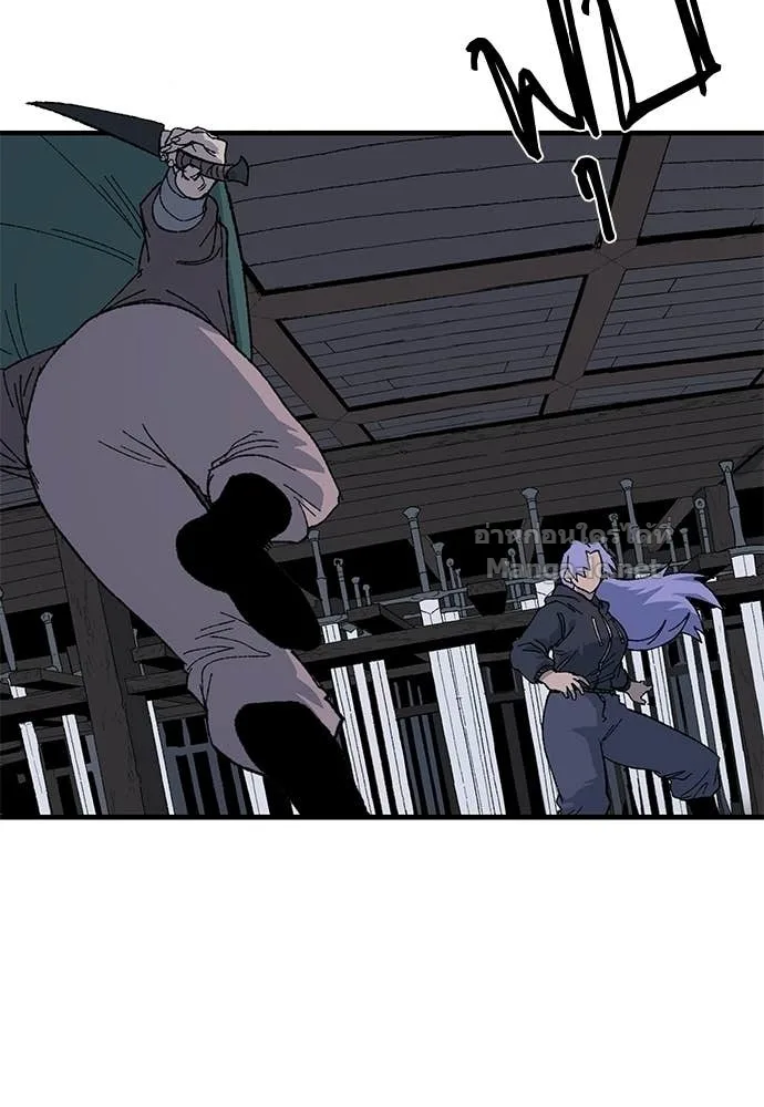 The Tale of the Skeleton Messenger ตำนานการเดินทางของสเกลตันผู้ส่งสาร ตอนที่ 25 หน้า 44