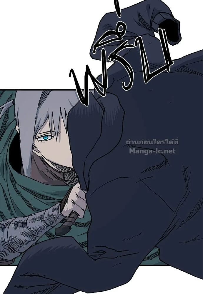 The Tale of the Skeleton Messenger ตำนานการเดินทางของสเกลตันผู้ส่งสาร ตอนที่ 25 หน้า 51