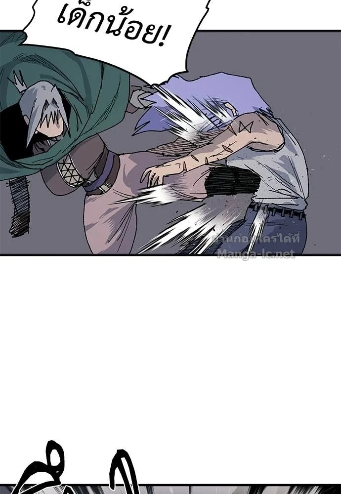 The Tale of the Skeleton Messenger ตำนานการเดินทางของสเกลตันผู้ส่งสาร ตอนที่ 25 หน้า 59