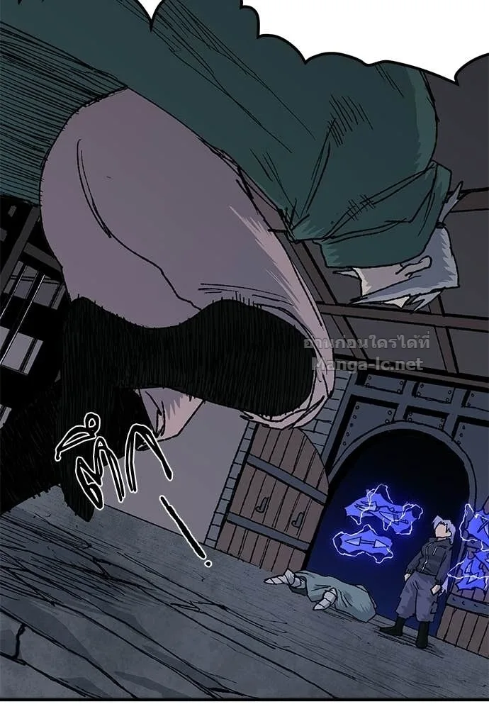 The Tale of the Skeleton Messenger ตำนานการเดินทางของสเกลตันผู้ส่งสาร ตอนที่ 25 หน้า 7