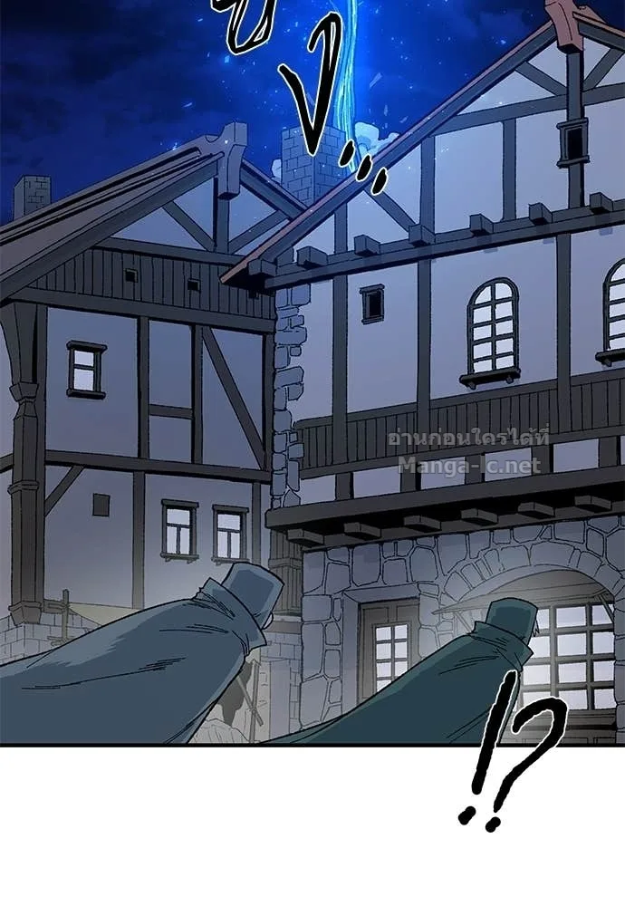 The Tale of the Skeleton Messenger ตำนานการเดินทางของสเกลตันผู้ส่งสาร ตอนที่ 25 หน้า 76