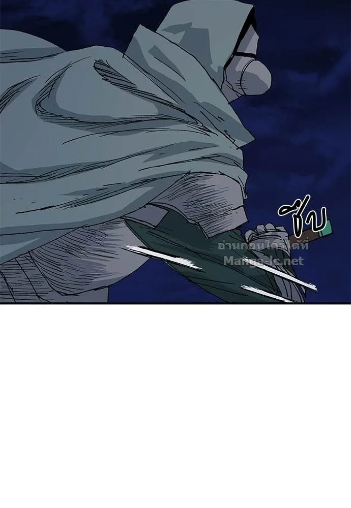 The Tale of the Skeleton Messenger ตำนานการเดินทางของสเกลตันผู้ส่งสาร ตอนที่ 25 หน้า 95