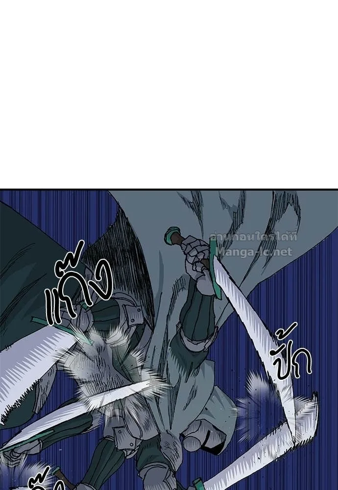 The Tale of the Skeleton Messenger ตำนานการเดินทางของสเกลตันผู้ส่งสาร ตอนที่ 25 หน้า 97