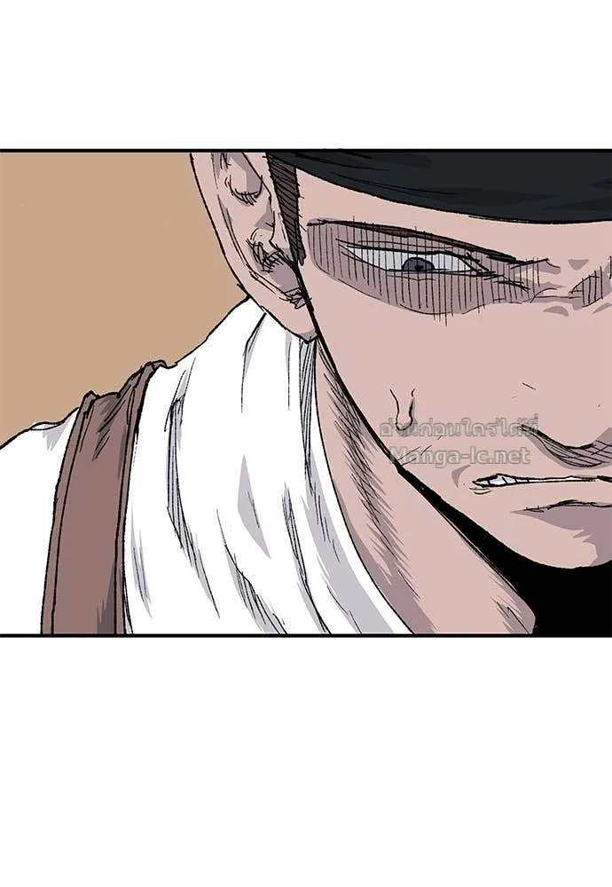 The Tale of the Skeleton Messenger ตำนานการเดินทางของสเกลตันผู้ส่งสาร ตอนที่ 26 หน้า 10