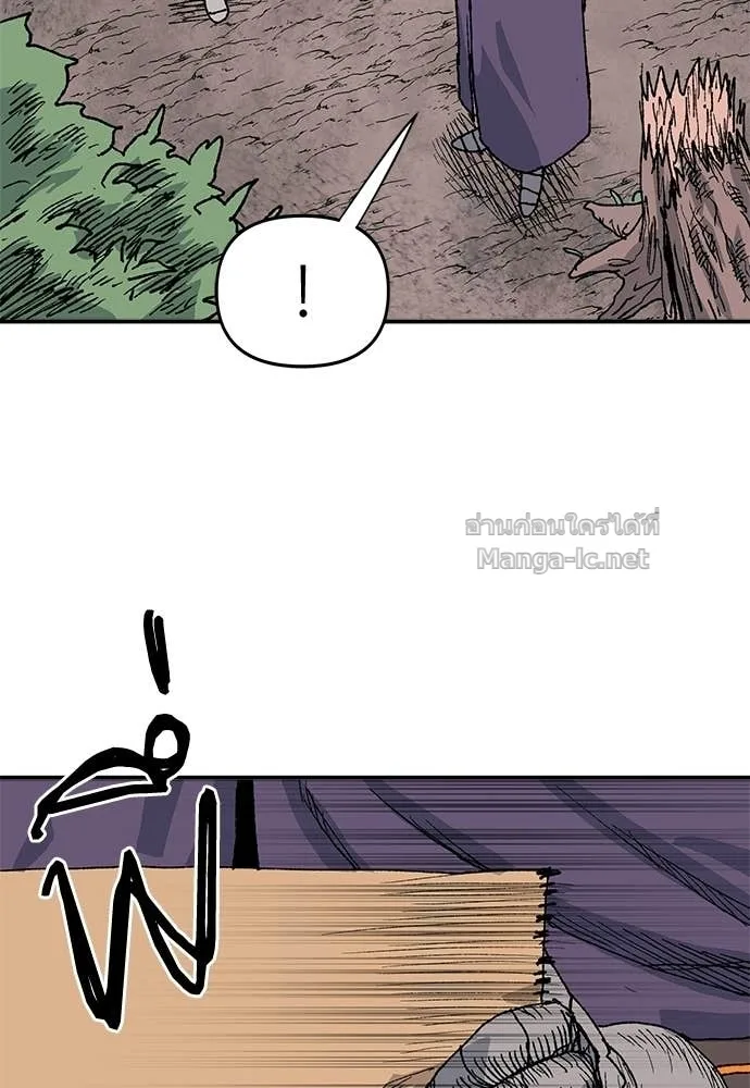 The Tale of the Skeleton Messenger ตำนานการเดินทางของสเกลตันผู้ส่งสาร ตอนที่ 26 หน้า 108